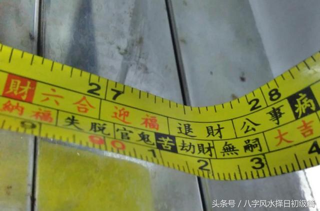 清朝标准鲁班尺换算成厘米