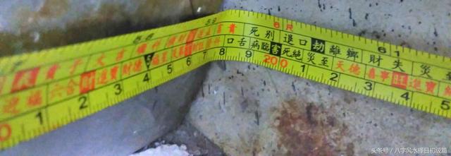 清朝标准鲁班尺换算成厘米